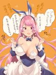  animal_ears bow bowtie breasts bunny_ears cleavage floating_hair hairband happy highres large_breasts long_hair looking_at_viewer maid open_mouth original pink_hair shoes star straight_hair thomasz yellow_eyes 