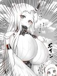  ahoge breasts cloud covered_nipples detached_sleeves emphasis_lines greyscale horn horns huge_breasts kantai_collection long_hair monochrome multiple_girls northern_ocean_hime open_mouth partially_translated raayu_(0u_rayu) seaport_hime shinkaisei-kan sky smile translation_request 