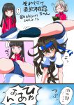  alternate_costume ass bangs black_hair blue_buruma blue_eyes blue_headband blue_legwear blunt_bangs blush brown_eyes buruma cameltoe character_name clipboard comic dated flexible glasses gym_shirt gym_uniform hair_between_eyes hatsushimo_(kantai_collection) hatsuyuki_(kantai_collection) headband jacket kantai_collection katori_(kantai_collection) kneehighs leg_up long_hair looking_at_viewer low-tied_long_hair multiple_girls shirt shoes short_sleeves sidelocks simple_background socks speech_bubble stretch sukiyo sweatdrop tongue track_jacket translated twitter_username very_long_hair white_background white_footwear 