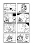  1girl 4koma :&gt; absurdres apron arcade_stick bkub building comic commentary_request controller crossed_arms emphasis_lines eyebrows_visible_through_hair faceless faceless_male fantasista_(arcade) game_controller gloves greyscale hair_ornament halftone hands_on_own_head highres hill holding joystick monochrome motion_lines multiple_4koma necktie open_mouth sailor_collar shirt short_hair sidelocks simple_background sis-tan sitting skirt sleeveless sleeveless_shirt speech_bubble star star-shaped_pupils star_hair_ornament sweatdrop symbol-shaped_pupils talking tossing translated tree triangle_mouth two-tone_background 