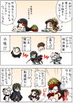  &gt;_&lt; 1boy 3girls 3koma ahoge belt black_bow black_cape black_hair book bow brown_eyes cape carrying_under_arm chacha_(fate/grand_order) chibi chips coat comic commentary_request eating fate/grand_order fate_(series) food hair_bow half_updo hat highres hijikata_toshizou_(fate/grand_order) jacket_on_shoulders keikenchi koha-ace long_hair lying military_hat multiple_girls nude oda_nobunaga_(fate) okita_souji_(fate) okita_souji_(fate)_(all) on_stomach peaked_cap pink_eyes pink_hair potato_chips reading red_cape red_eyes scarf shaded_face shinsengumi short_hair speech_bubble translation_request white_belt 