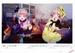  absurdres atelier_(series) atelier_lydie_&amp;_suelle blush bow breasts cauldron cleavage fire game_cg gloves hairband highres long_hair looking_at_viewer lydie_marlen multiple_girls noco_(adamas) official_art open_mouth pink_eyes pink_hair scan siblings sisters small_breasts suelle_marlen tears yuugen 