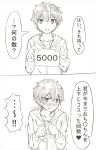  ! 1boy ? annoyed blush hooded_jacket japanese_text looking_at_viewer mahou_josoushi-kun male_focus monochrome multicolored_hair number original r-744 sequential short_hair simple_background speech_bubble tagme translation_request trembling two-tone_hair white_background 