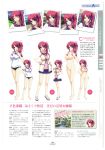  buruma character_design expression gym_uniform hibiki_works iizuki_tasuku lovely_x_cation naked nipples 