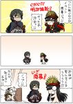  &gt;_&lt; 3girls 3koma ahoge arms_up belt black_bow black_hair bow brown_eyes cape carrying_under_arm chacha_(fate/grand_order) chibi comic commentary_request emphasis_lines fate/grand_order fate_(series) gun hair_bow half_updo hat highres hijikata_toshizou_(fate/grand_order) keikenchi koha-ace long_hair military_hat multiple_girls nude oda_nobunaga_(fate) okita_souji_(fate) okita_souji_(fate)_(all) opening_door peaked_cap pink_hair rifle shaded_face short_hair speech_bubble translated weapon white_belt 