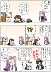  /\/\/\ 3girls black_hair black_shirt book cellphone chibi comic commentary fate/grand_order fate/stay_night fate_(series) hat hat_removed headwear_removed highres keikenchi koha-ace lavender_eyes lavender_hair long_hair low-tied_long_hair lying multiple_girls nude oda_nobunaga_(fate) okita_souji_(fate) okita_souji_(fate)_(all) on_side pants phone pink_hair reading red_eyes rider rotary_phone shirt smartphone speech_bubble surprised sweater translated watching_television 