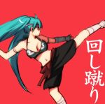  ahoge alternate_costume bandaged_leg bandages bare_shoulders bikini_top breasts collarbone commentary_request feet_out_of_frame green_hair harumi_chihiro hatsune_miku kicking large_breasts leg_up long_hair looking_afar lowres navel outstretched_leg red_background shorts simple_background solo stomach striped striped_bikini_top twintails very_long_hair vocaloid 