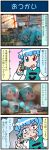  =3 artist_self-insert blue_eyes blue_hair box cellphone character_doll closed_eyes comic commentary detached_sleeves hatsune_miku heterochromia highres holding holding_phone juliet_sleeves long_sleeves mizuki_hitoshi necktie open_mouth phone photo price_tag puffy_sleeves red_eyes shelf short_hair sign smartphone smile speech_bubble sweat sweatdrop sweating_profusely tatara_kogasa thought_bubble touhou translated turn_pale twintails vest vocaloid 