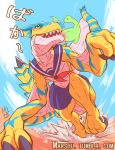  ambiguous_gender blue_eyes blush capcom dragon feral flying_wyvern hi_res japanese_text marshu monster_hunter reptile running sailor_uniform scalie text tigrex url video_games 