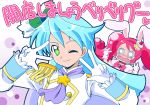  1boy 1girl animal_ears blue_hair bunny_ears cape closed_mouth cure_waffle cure_whip double_v epaulettes gloves green_eyes kirakira_precure_a_la_mode long_hair magical_boy open_mouth pikario_(precure) precure smile spoilers upper_body usami_ichika v white_gloves yomecha_(zzjs4754) 