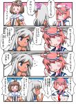  &gt;_&lt; 3girls 4koma :d ahoge antenna_hair black_neckwear blue_eyes blush comic double_bun flower flying_sweatdrops hair_flower hair_ornament highres i-58_(kantai_collection) index_finger_raised kantai_collection multiple_girls naka_(kantai_collection) neckerchief no_nose open_mouth pink_flower pink_hair red_neckwear remodel_(kantai_collection) ro-500_(kantai_collection) school_uniform serafuku short_hair sidelocks silver_hair sleeveless smile solid_oval_eyes speech_bubble sukiyo tan tears translated |_| 