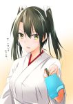  batabata0015 blush commentary food green_eyes green_hair hair_ribbon highres holding holding_food ice_cream japanese_clothes kantai_collection long_hair looking_at_viewer open_mouth ribbon simple_background solo translated twintails white_background white_ribbon zuikaku_(kantai_collection) 