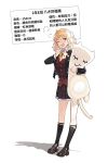  black_footwear black_legwear blonde_hair eyebrows_visible_through_hair hao_(patinnko) highres holding holding_pillow kneehighs loafers long_sleeves looking_at_viewer one_eye_closed open_mouth original pillow red_eyes shoes short_hair skirt solo translation_request yawning 