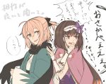  ahoge black_bow blush bow brown_hair cloak commentary_request fate/grand_order fate_(series) hair_bow hairband hand_on_another's_shoulder hand_to_own_mouth haori hollomaru hood hooded_cloak japanese_clothes long_hair long_sleeves multicolored_hair multiple_girls okita_souji_(fate) okita_souji_(fate)_(all) open_mouth osakabe-hime_(fate/grand_order) pink_cloak pink_eyes pink_hair purple_bow red_eyes red_ribbon ribbon speech_bubble tearing_up translation_request trembling white_background 
