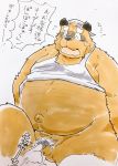  2018 anthro balls belly brown_fur canine clothing eyes_closed fur japanese_text male mammal navel overweight overweight_male penis shirt simple_background suishou0602 tanuki text white_background 