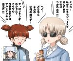  absurdres aki_(girls_und_panzer) blonde_hair blush brown_hair check_translation closed_eyes drinking_straw flying_sweatdrops girls_und_panzer hat highres juice_box keizoku_military_uniform keizoku_school_uniform long_hair mika_(girls_und_panzer) mikko_(girls_und_panzer) multiple_girls omachi_(slabco) orange_hair short_twintails sunglasses translation_request twintails 