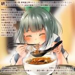  ^_^ blush bow chopsticks closed_eyes colored_pencil_(medium) commentary_request curry dated eating food green_bow green_hair hair_bow holding holding_chopsticks holding_spoon kantai_collection kirisawa_juuzou noodles numbered ponytail short_hair short_sleeves smile soba solo spoon sweat traditional_media translation_request twitter_username yuubari_(kantai_collection) 