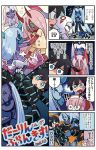  1boy 2girls 4koma anklet artist_name baby bangs blue_eyes blue_skin blunt_bangs bodysuit comic copyright_name crown darling_in_the_franxx flying_sweatdrops green_eyes highres hiro_(darling_in_the_franxx) horn jewelry mato_(mozu_hayanie) multiple_girls pajamas pilot_suit pink_hair red_skin speech_bubble translation_request younger zero_two_(darling_in_the_franxx) 