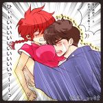  1boy 1girl anger_vein braid couple crying genderswap genderwap_(mtf) hug kunou_tatewaki ranma-chan ranma_1/2 red_hair saotome_ranma single_braid tears 