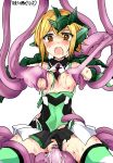  1girl akatsuki_kirika armor blonde_hair blood breasts breasts_outside character_name copyright_name headgear injury mos1613 open_mouth panties_aside pussy restrained scratches senki_zesshou_symphogear tentacle tentacle_sex torn_clothes vaginal 