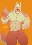  abs anthro athletic big_muscles canine canyne_khai male mammal muscular muscular_male pecs wolf 
