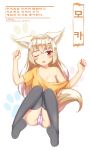  animal_ears arms_up bandaid bandaid_on_forehead black_legwear blonde_hair breasts cameltoe fox_ears fox_tail highres kemo_(pokka) long_hair nipple_slip nipples no_pants off_shoulder one_breast_out one_eye_closed open_mouth orange_shirt original panties red_eyes shirt sitting small_breasts solo tail thighhighs underwear white_panties 