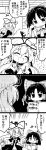  /\/\/\ 0_0 2girls 4koma :3 =_= ^_^ ^o^ absurdres animal animal_on_head ascot blush book bow cat cat_on_head cat_teaser chin_rest closed_eyes comic commentary detached_sleeves dress eyebrows_visible_through_hair flying_sweatdrops frills futa_(nabezoko) gloves greyscale hair_between_eyes hair_bow hair_tubes hakurei_reimu hands_together hat hat_ribbon heart highres jitome layered_dress long_hair mob_cap monochrome multiple_girls multiple_tails musical_note nekomata nontraditional_miko on_head puffy_short_sleeves puffy_sleeves ribbon short_hair short_sleeves sidelocks simple_background tail thought_bubble touhou translated very_long_hair wavy_mouth wide-eyed wide_sleeves yakumo_yukari 