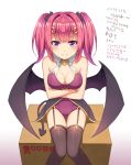  bat_wings black_legwear black_skirt box breasts cardboard_box cleavage commentary_request crossed_arms demon_girl demon_tail fang fang_out feet_out_of_frame garter_straps hair_ornament hairclip heart heart-shaped_pupils highres kemo_(pokka) knees_together_feet_apart leotard long_hair original purple_eyes purple_hair purple_leotard showgirl_skirt sitting skirt smile solo succubus symbol-shaped_pupils tail thigh_gap thighhighs twintails wings 