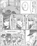  4girls akatsuki_(kantai_collection) anchor_symbol badge check_commentary check_translation comic commentary_request flat_cap folded_ponytail greyscale hat hibiki_(kantai_collection) ikazuchi_(kantai_collection) inazuma_(kantai_collection) indoors kantai_collection long_hair long_sleeves monochrome multiple_girls out_of_character school_uniform serafuku short_hair speech_bubble thought_bubble translation_request zeroyon_(yukkuri_remirya) 