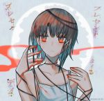  asymmetrical_bangs asymmetrical_hair bangs blood blood_on_face blood_stain bloody_clothes brown_hair colored_eyelashes entangled expressionless iwakura_lain kky nightgown orange_eyes serial_experiments_lain short_hair solo upper_body 
