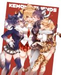  ;d animal_ears antlers ass bad_id bad_pixiv_id black_hair blonde_hair blue_eyes chino_machiko closed_eyes commentary copyright_name elbow_gloves extra_ears eyebrows_visible_through_hair fangs fur_collar girl_sandwich gloves gradient_legwear grey_wolf_(kemono_friends) hair_between_eyes hand_around_neck hand_on_hip heterochromia hug jaguar_(kemono_friends) jaguar_ears jaguar_print jaguar_tail kemono_friends lion_(kemono_friends) lion_ears lion_tail long_hair moose_(kemono_friends) moose_ears moose_tail multicolored_hair multiple_girls necktie one_eye_closed open_mouth pantyhose plaid plaid_skirt pleated_skirt print_gloves print_legwear print_skirt red_background sandwiched short_hair simple_background skirt smile tail thighhighs thighs white_hair wolf_ears wolf_tail yellow_eyes yuri zettai_ryouiki 