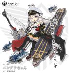  aircraft airplane azur_lane bald_eagle belt bird black_belt black_coat black_neckwear boots bow coat collared_shirt commentary_request eagle enterprise_(azur_lane) flight_deck hat highres kabutoyama miniskirt necktie open_clothes open_coat open_mouth parody peaked_cap pleated_skirt purple_eyes shirt silver_hair skirt sleeveless sleeveless_shirt thighhighs twintails white_hat younger zettai_ryouiki 