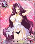  1girl breasts cleavage high_school_dxd large_breasts long_hair purple_hair underboob very_long_hair yubelluna 