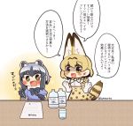  2girls animal_ears black_neckwear blouse blue_blouse blush bottle bow bowtie commentary common_raccoon_(kemono_friends) elbow_gloves fang fraud fur_collar glass gloves grey_hair high-waist_skirt highres holding holding_pencil kemono_friends multicolored_hair multiple_girls open_mouth paw_print pencil puffy_sleeves raccoon_ears same_anko serval_(kemono_friends) serval_ears serval_print serval_tail shirt skirt sleeveless sleeveless_shirt speech_bubble standing tail translation_request twitter_username water yellow_eyes yellow_skirt 