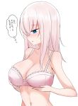  blue_eyes blush bra breast_hold breasts cleavage closed_mouth frilled_bra frills frown girls_und_panzer half-closed_eyes han_(jackpot) itsumi_erika large_breasts long_hair navel pink_bra silver_hair simple_background solo standing sweatdrop thought_bubble translated underwear underwear_only upper_body white_background 