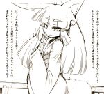  animal_humanoid bell canine clothed clothing female fox_humanoid greyscale hair humanoid japanese_clothing japanese_text kimono long_hair mammal monochrome sakifox slit_pupils smile text translation_request 