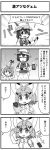  animal_ears bow bowtie cellphone comic commentary_request dangorou_(yushi-art) elbow_gloves gloves greyscale hat_feather helmet kaban_(kemono_friends) kemono_friends monochrome phone pith_helmet print_gloves sand_cat_(kemono_friends) sand_cat_print serval_(kemono_friends) serval_ears serval_print shirt sleeveless sleeveless_shirt smartphone 