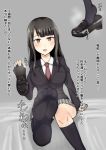  1girl artist_request black_hair blush breasts feet holding_shoes large_breasts loafers long_hair looking_at_viewer no_shoes one_leg_raised parted_lips pov pov_feet school_uniform shoes_removed sitting smell socks soles steam sweat translated 