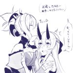  bare_shoulders blush breasts cleavage closed_eyes commentary_request fate/grand_order fate_(series) hair_between_eyes heart hollomaru horn_kiss kiss long_hair looking_at_another miyamoto_musashi_(fate/grand_order) monochrome multiple_girls oni_horns open_mouth ponytail sketch sweat tomoe_gozen_(fate/grand_order) translation_request white_background yuri 