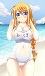  agrias_oaks bad_id bad_pixiv_id beach blonde_hair blue_eyes blush braid breasts cleavage d_kurouri day final_fantasy final_fantasy_tactics large_breasts long_hair ocean one-piece_swimsuit outdoors pubic_hair school_swimsuit see-through solo swimsuit water white_school_swimsuit white_swimsuit 