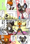  aggressive_retsuko anthro can canine clothed clothing comic duo fur haida hyena japanese_text male mammal maned_wolf necktie ookami_(aggressive_retsuko) open_mouth open_shirt phone sweat text translation_request white_fur 多幸丸 