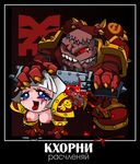  chaos khorne khorne_berzerker sister_of_battle skeenlangly warhammer_40k 