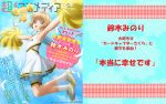  2018 :d animedia bare_shoulders bike_shorts blue_footwear cardcaptor_sakura cheerleader clothes_writing collared_dress creature day dress eyebrows_visible_through_hair flat_chest flying green_eyes highres jumping kero kinomoto_sakura light_brown_hair looking_at_viewer may multicolored_footwear official_art open_mouth outdoors pleated_dress pom_poms print_dress print_shorts shoes short_hair shorts sleeveless sleeveless_dress smile sneakers socks tail tanaka_shiho translation_request watermark white_dress white_footwear white_legwear white_shorts wings yellow_footwear 