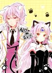  add_(elsword) animal_ears bad_id bad_pixiv_id cat_ears code:_nemesis_(elsword) elsword eve_(elsword) facial_mark long_hair looking_at_viewer mastermind_(elsword) pinb whisker_markings 