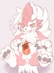  animal_genitalia animal_penis anthro anus balls blush canine canine_penis censored dialogue erection hi_res japanese_text knot koshian looking_at_viewer lycanroc male mammal midnight_lycanroc nintendo penis pok&eacute;mon pok&eacute;mon_(species) semi-anthro solo sweat talking_to_viewer text translated video_games 