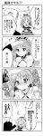  &gt;_&lt; 1boy 1girl bare_arms bare_shoulders blush bow bracelet breasts cleavage closed_eyes comic formal full-face_blush greyscale hair_bow halterneck hand_on_another's_head hand_up highres hino_akane_(idolmaster) idolmaster idolmaster_cinderella_girls jewelry long_hair long_sleeves monochrome open_mouth p-head_producer petting polka_dot polka_dot_background sleeveless smile speech_bubble striped striped_bow suit tsukudani_norio 