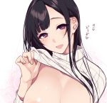  :d ane_naru_mono black_hair blush breasts chiyo_(ane_naru_mono) cleavage clothes_lift eyebrows_visible_through_hair eyes_visible_through_hair heart heart-shaped_pupils large_breasts lifted_by_self looking_at_viewer mole mole_under_eye open_mouth out-of-frame_censoring pochi_(pochi-goya) purple_eyes ribbed_sweater smile solo sweater sweater_lift symbol-shaped_pupils translated upper_body white_background white_sweater 