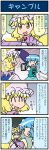 2girls 4koma artist_self-insert blonde_hair blue_hair cellphone closed_eyes comic commentary fox_tail gradient gradient_background hands_in_opposite_sleeves hat highres holding holding_phone holding_umbrella long_hair long_sleeves mizuki_hitoshi multiple_girls multiple_tails open_mouth phone short_hair smartphone smile speech_bubble surprised sweatdrop tail tatara_kogasa touhou translated umbrella wide_sleeves yakumo_ran yellow_eyes |_| 