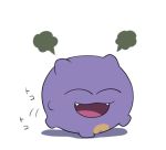 2015 ambiguous_gender blush eyes_closed ichthy0stega japanese_text koffing nintendo not_furry open_mouth open_smile pok&eacute;mon pok&eacute;mon_(species) simple_background smile solo text video_games waddling_head white_background 