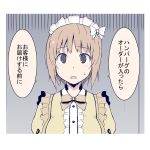  bangs bow bowtie brown_eyes brown_hair coco's comic eyebrows_visible_through_hair frills girls_und_panzer looking_at_viewer maid_headdress nakamura_yukitoshi nishizumi_miho open_mouth puffy_short_sleeves puffy_sleeves shirt short_hair short_sleeves solo speech_bubble standing translation_request upper_body waitress yellow_neckwear yellow_shirt 